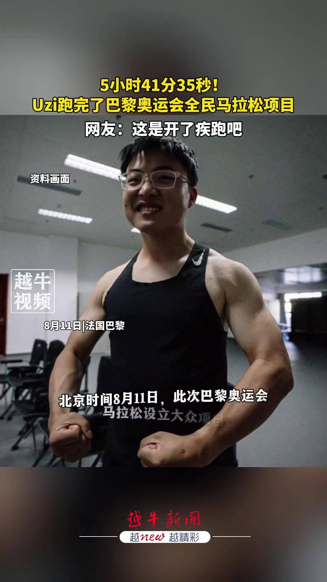 Uzi回归赛场，精彩发挥首场状态亮眼，西班牙队观众沸腾！